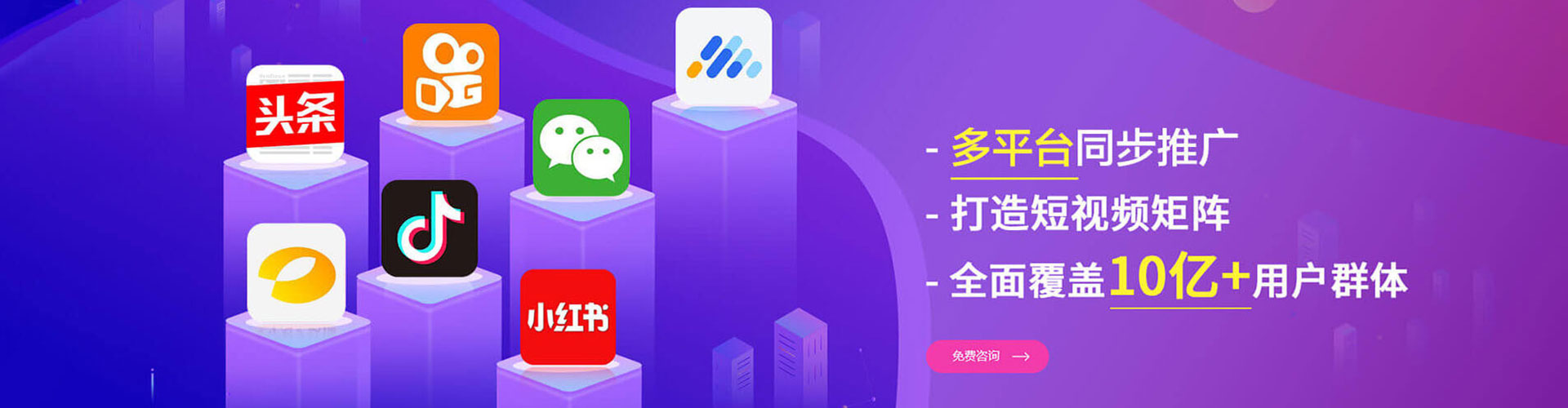 安远小红书信息流