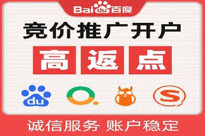 案例教学：SEM竞价专员如何提高广告质量
